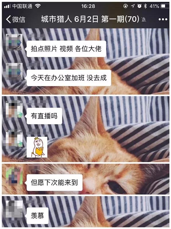 【城市獵人】前情回顧 | 上個周末，我們在東郊記憶，搞了一件大事……